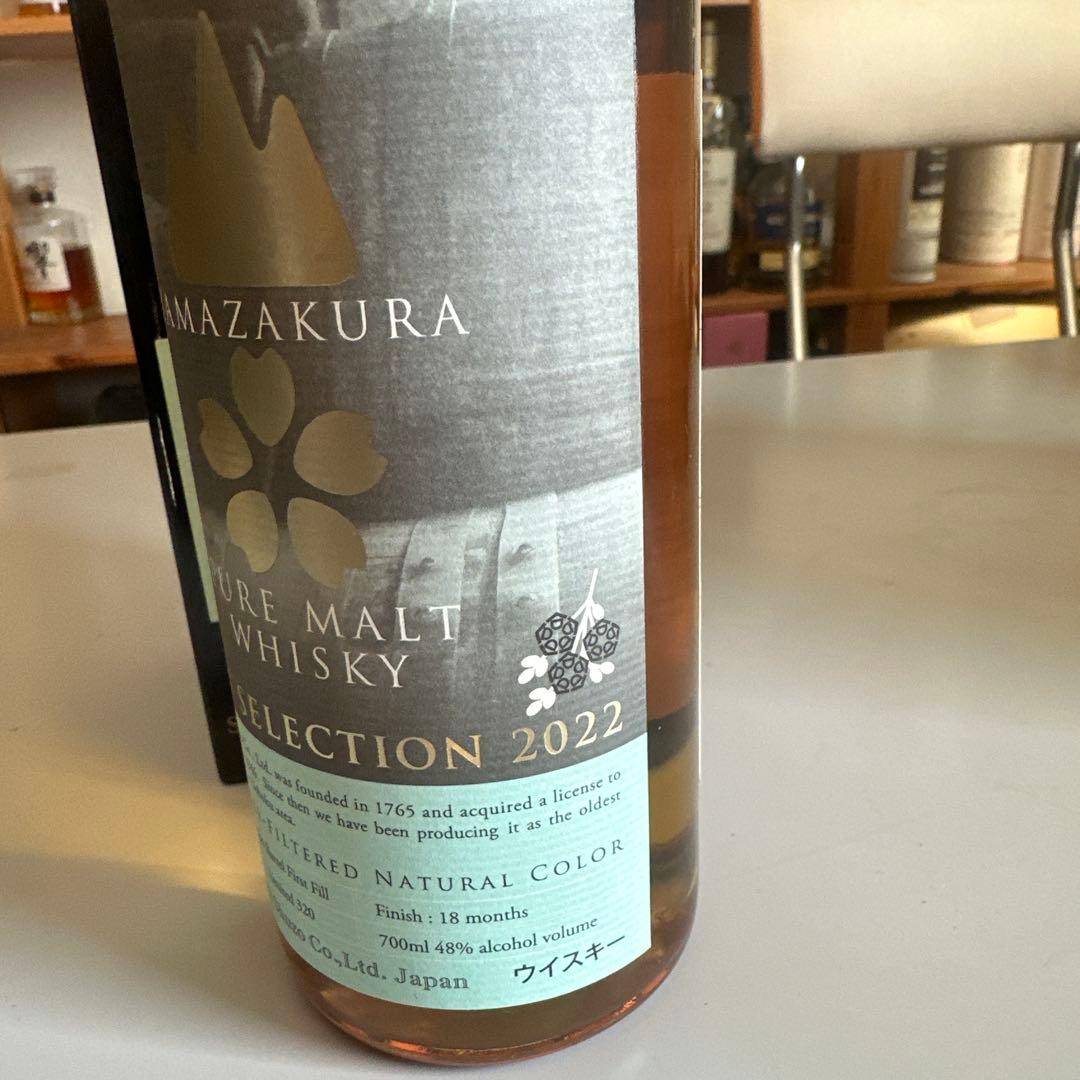 未開栓 YAMAZAKURA 山桜モルトセレクション2022箱付きピュアモルト