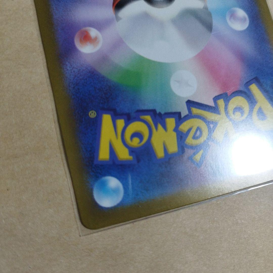 【即購入可】 N's Zoroark ex UR [SV9 131/100]