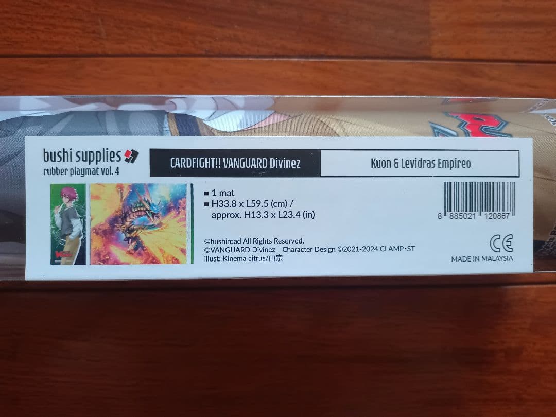 ヴァンガード　クオン＆無限の宿命王 レヴィドラス・エンピレオ 海外プレイマット！