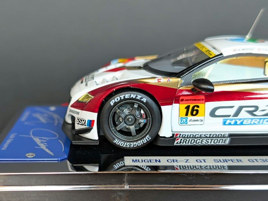 EBBRO 1/43 無限 CR-Z スーパーGT300 2013チャンピオン