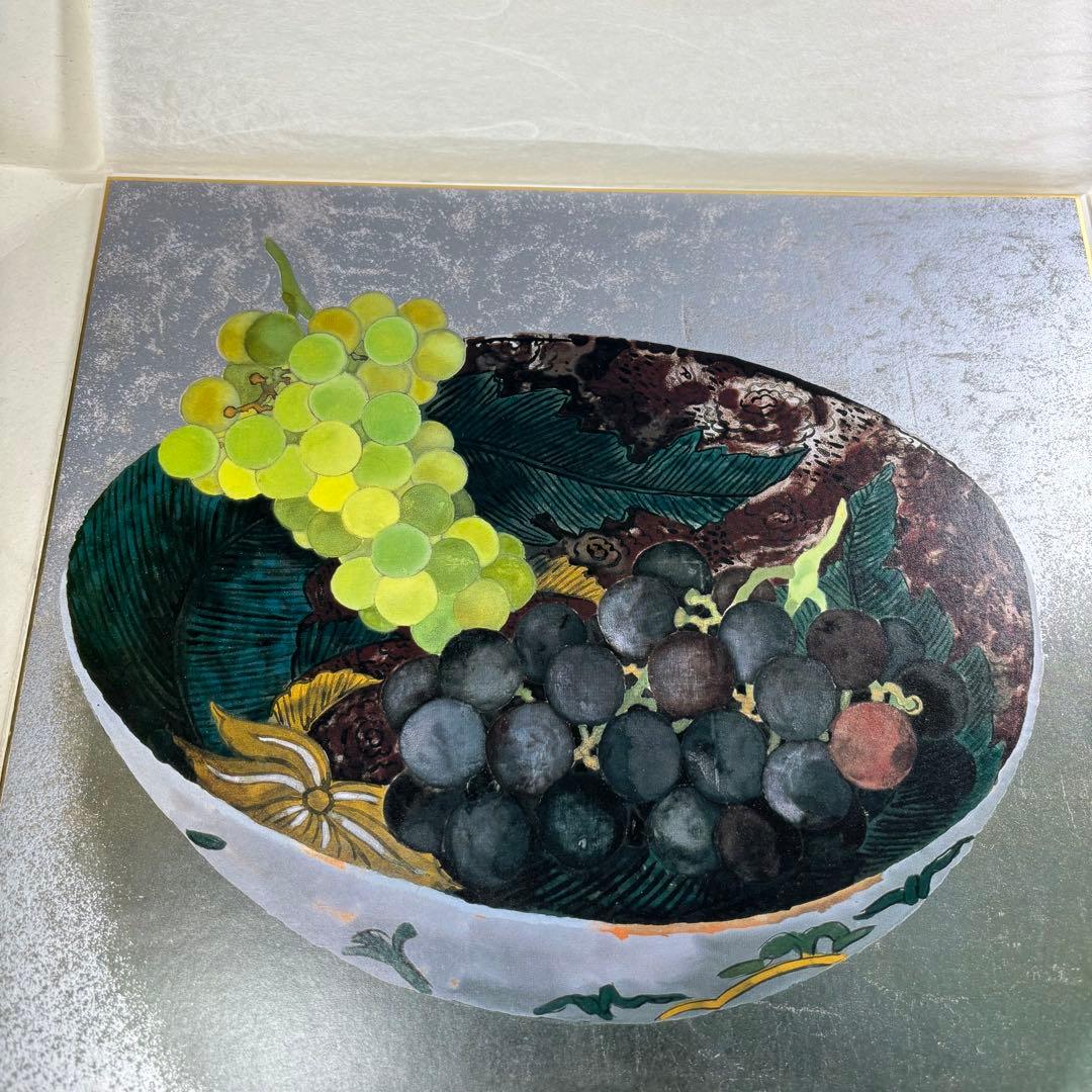 【美品】　百寿記念　小倉遊亀　古九谷鉢葡萄　日本画　美術品　工芸品　送料無料