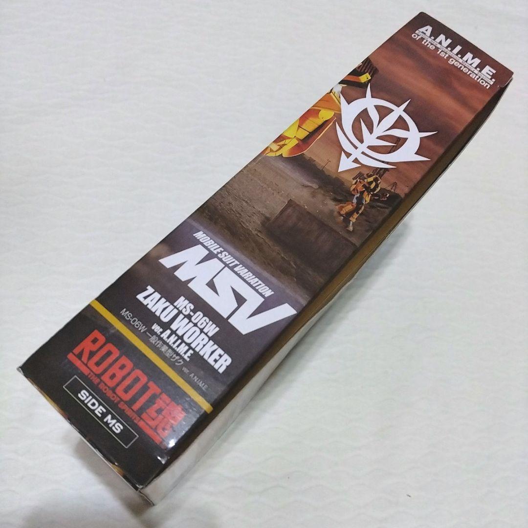 一般作業型ザク　 ver. A.N.I.M.E.　 MSV ロボット魂　※開封品