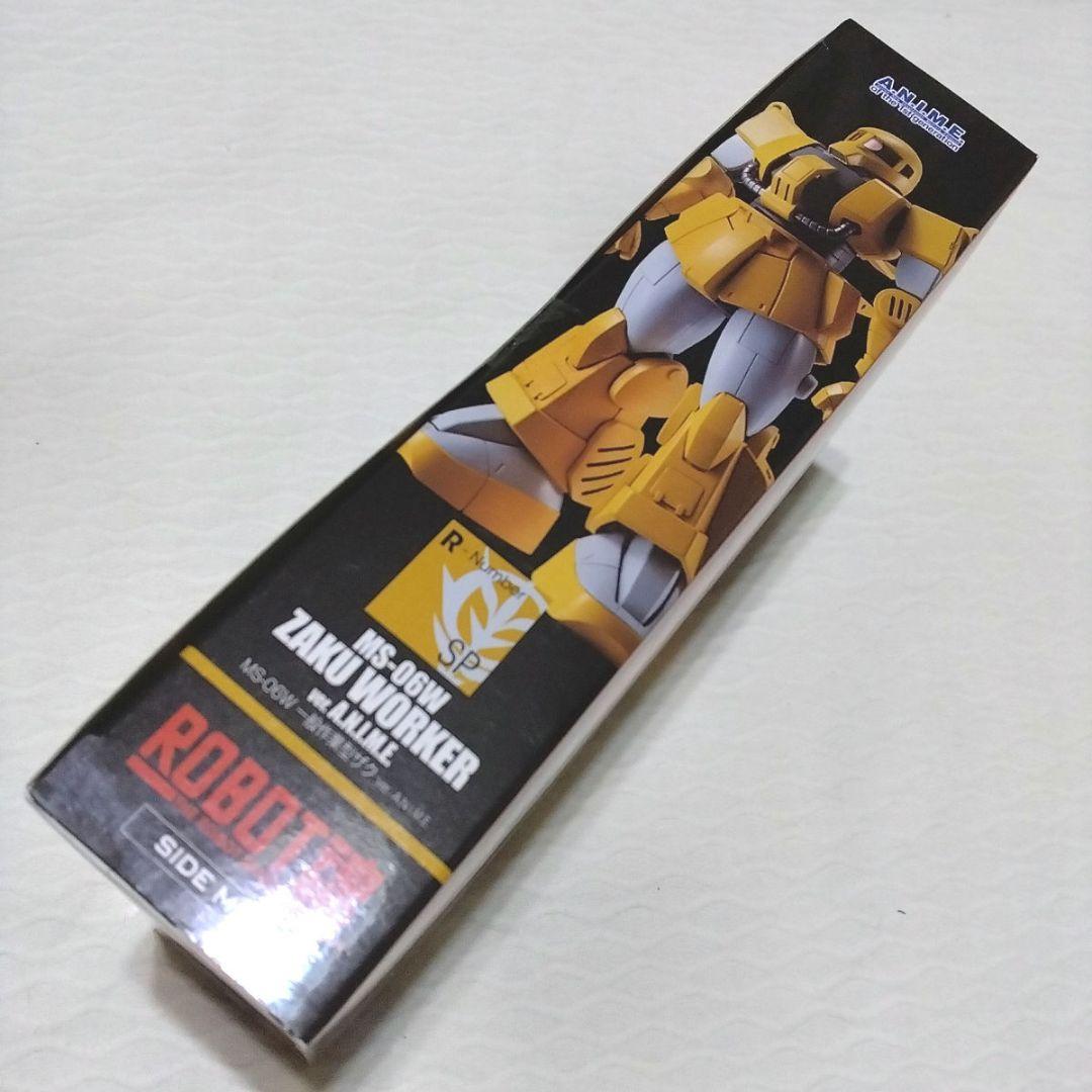 一般作業型ザク　 ver. A.N.I.M.E.　 MSV ロボット魂　※開封品