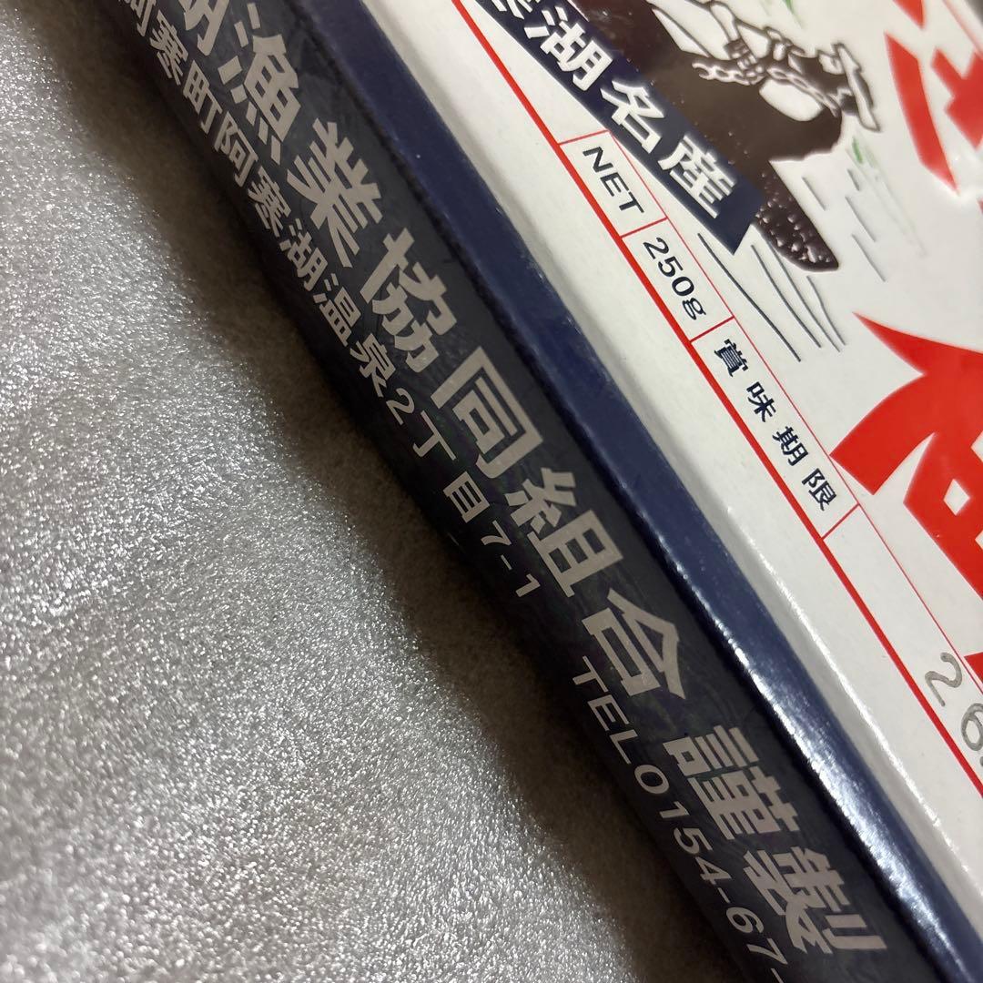 北海道 アソート❣️