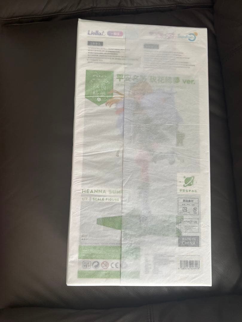 Liella! 平安名すみれ 「玫花綺夢（ばいかきむ）」1/7スケールフィギュア