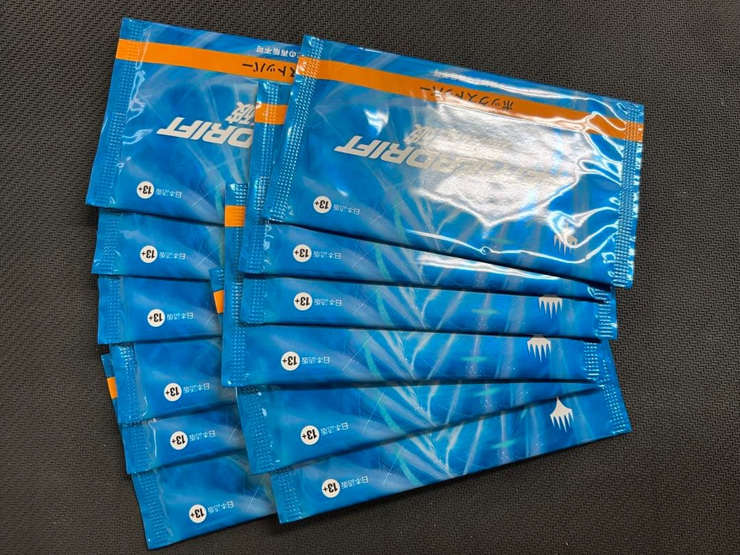 12個セット 霊気走破 ボックストッパー b /s mtg