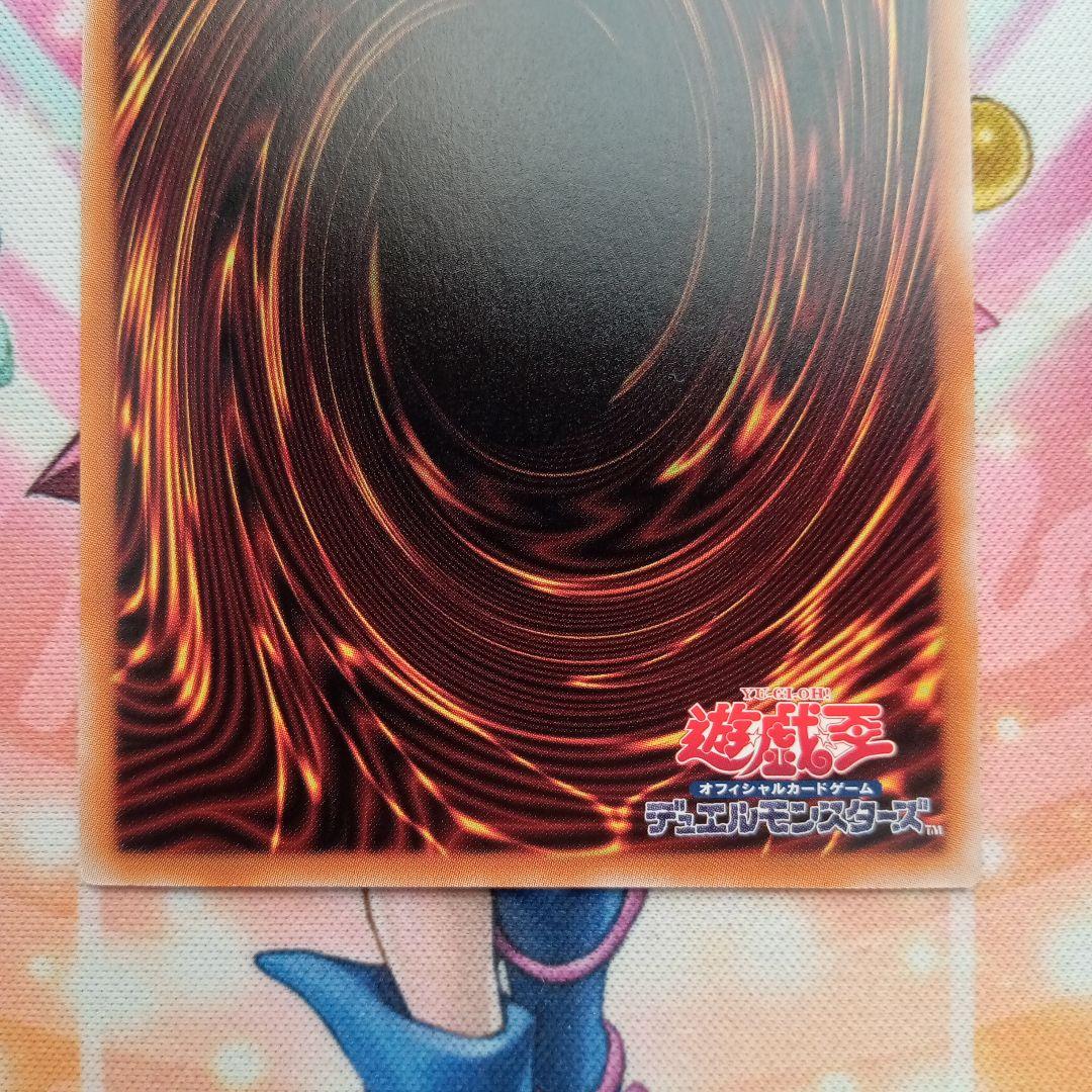 最終値下げ黒き竜のエクレシア プリズマ