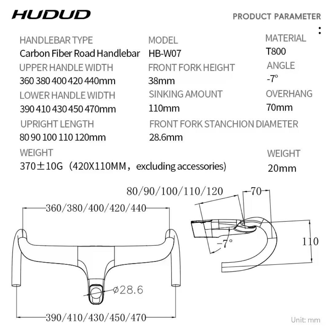 HUDUDロードバイクカーボン一体型ハンドル　ACR対応　+2cmスタック