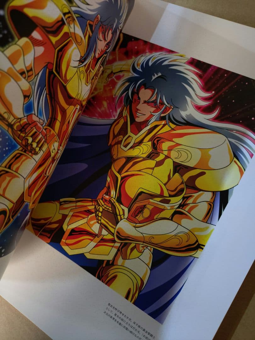 聖闘士星矢*ギャラクシーカードバトル