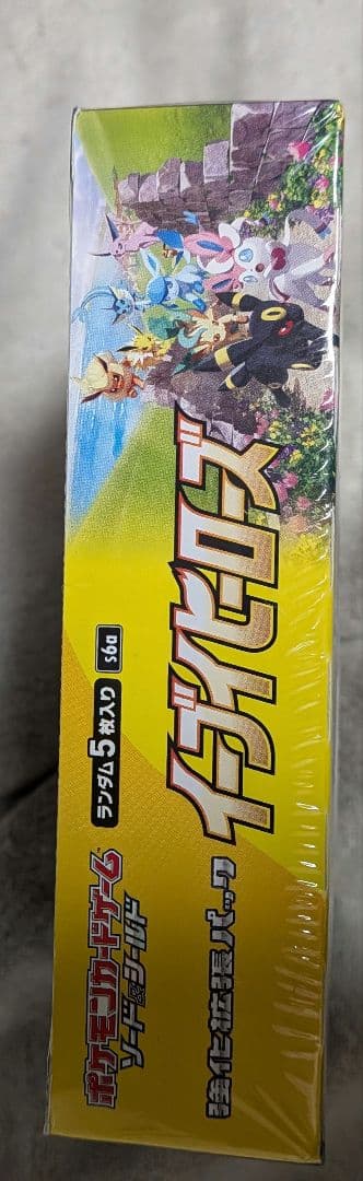 【YUDAI】ポケモンカードゲーム イーブイヒーローズ