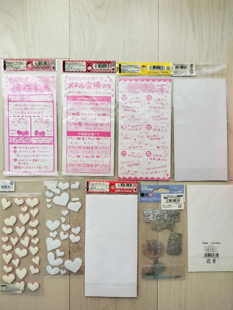 シール　いろいろ　かわいい　未使用あり