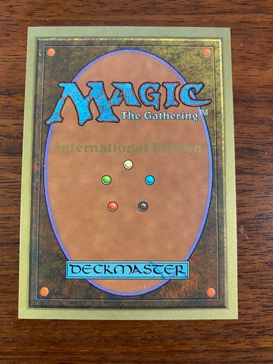 Illusionary Mask 金枠 IE