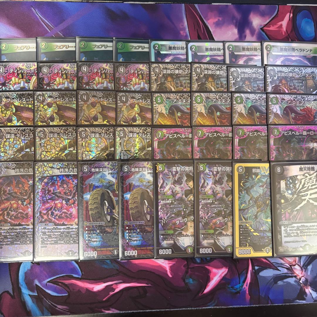 【銀トレ統一】黒緑アビスデッキ【スリーブ付き】