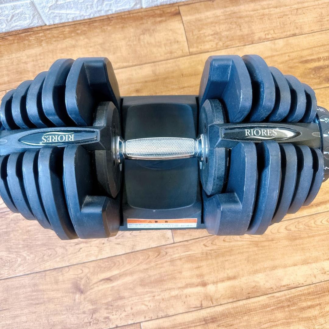 可変式ダンベル ダイヤル式 筋トレ トレーニング 最大40kg RIORES