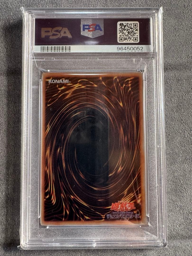 [最終値下げ] ブラックマジシャンガール　ステンレス　psa10