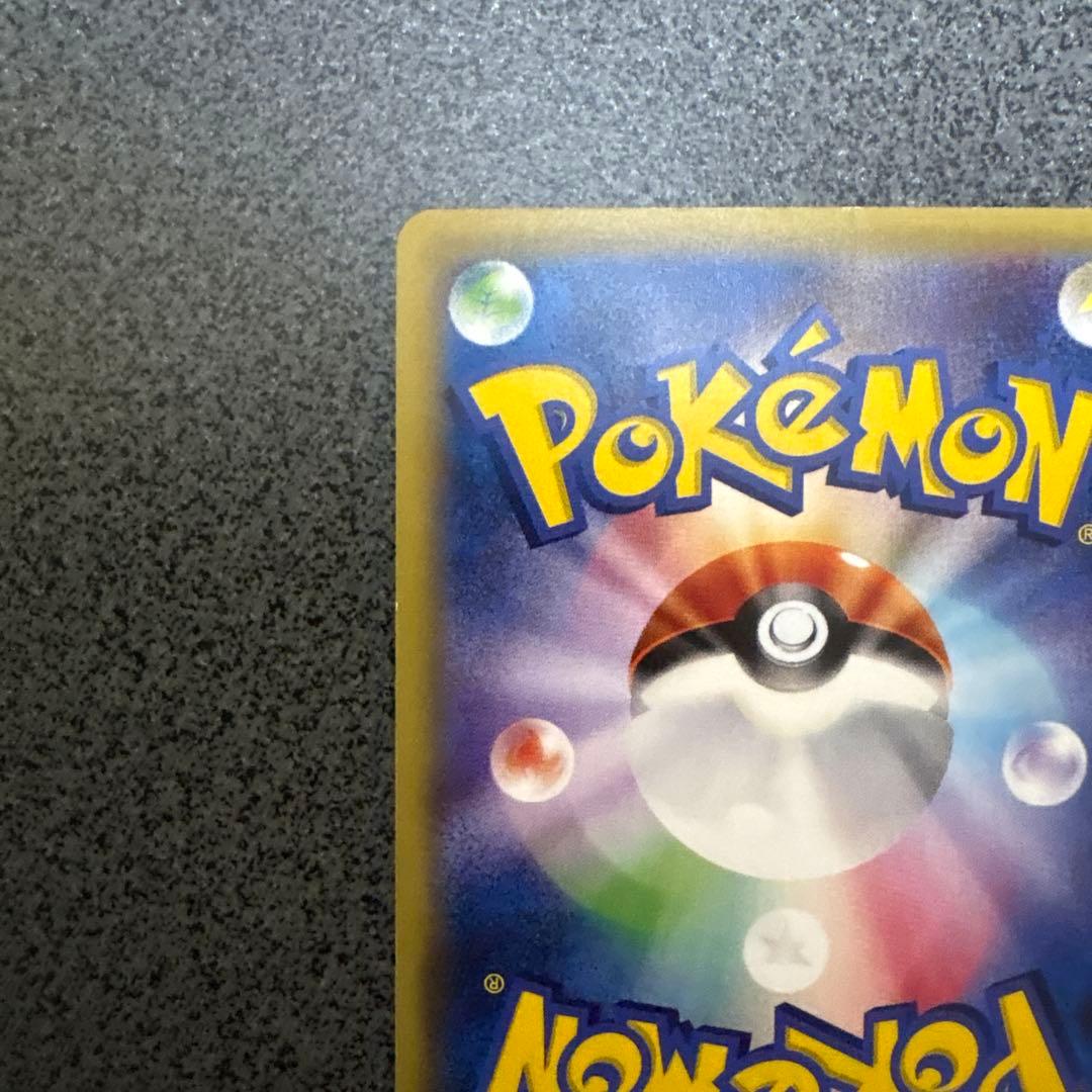 エーフィEX SR XY9 破天の怒り 084/080 Espeon