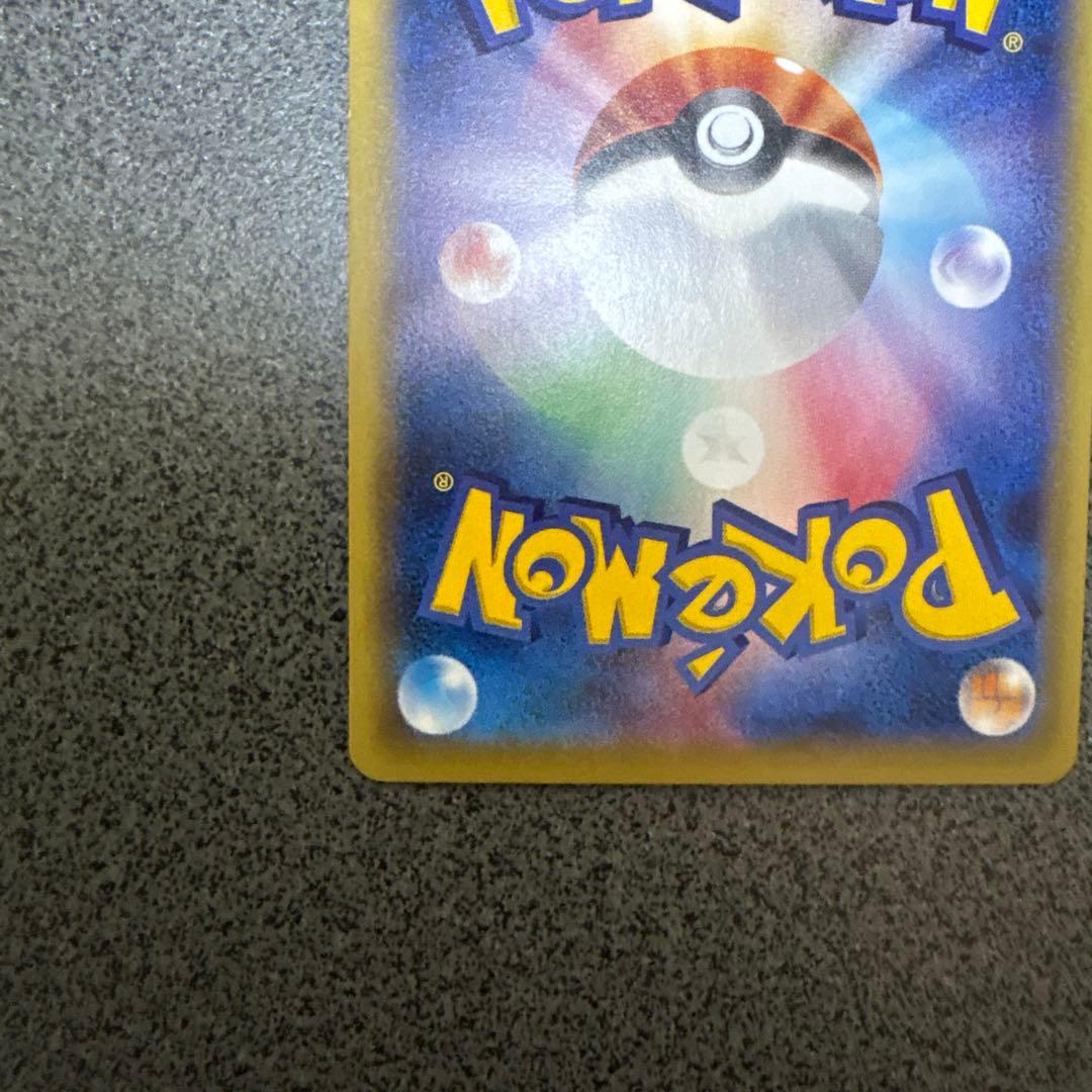 エーフィEX SR XY9 破天の怒り 084/080 Espeon