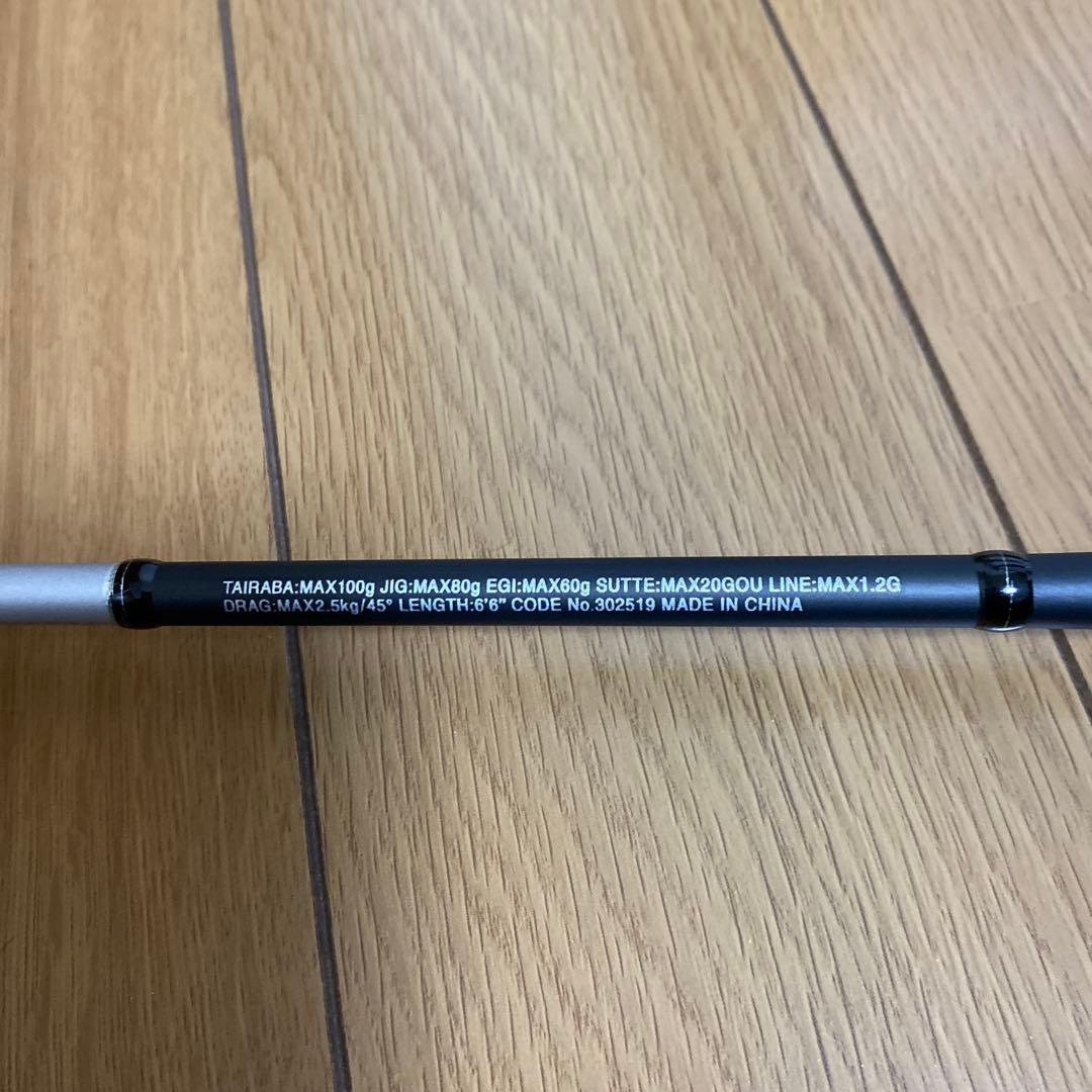 shimanoクロスミッションBB B66MLー S