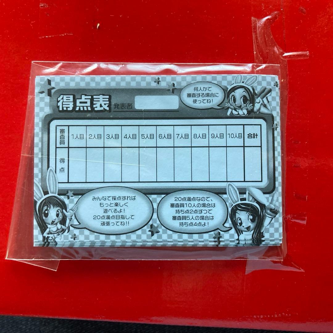 新仮装大賞 パネル 動作確認済み 電池（単三3本）付き