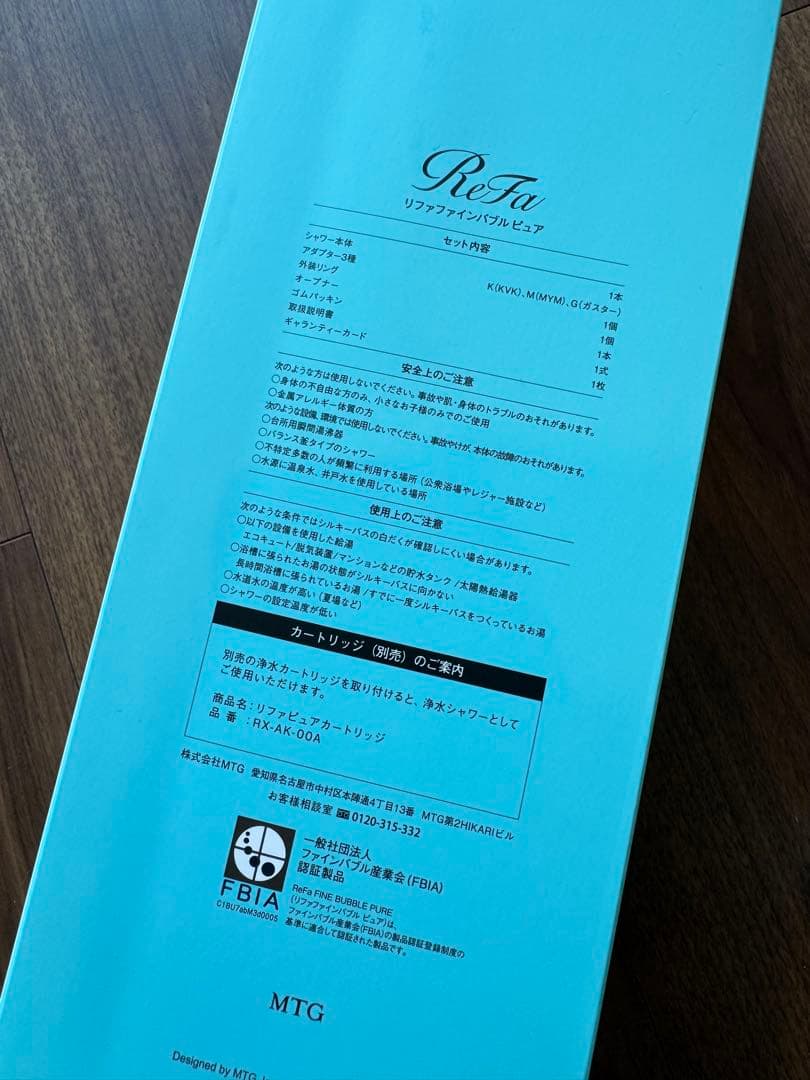 リファファインバブルピュア　シャワーヘッド