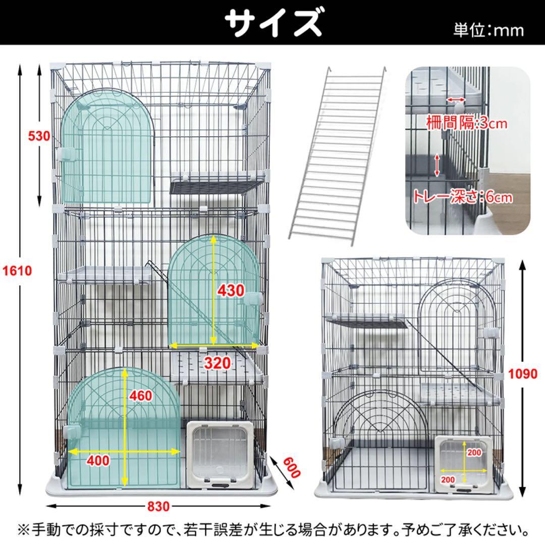 RAKUラク　猫　ケージ　3段　新品未使用　(色:グリーン)