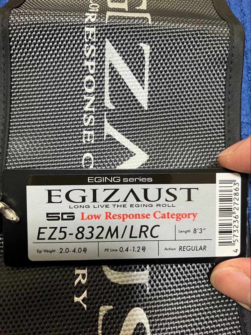 エギゾースト5g EZ5 832M LRC ローレスポンス　エギングロッド