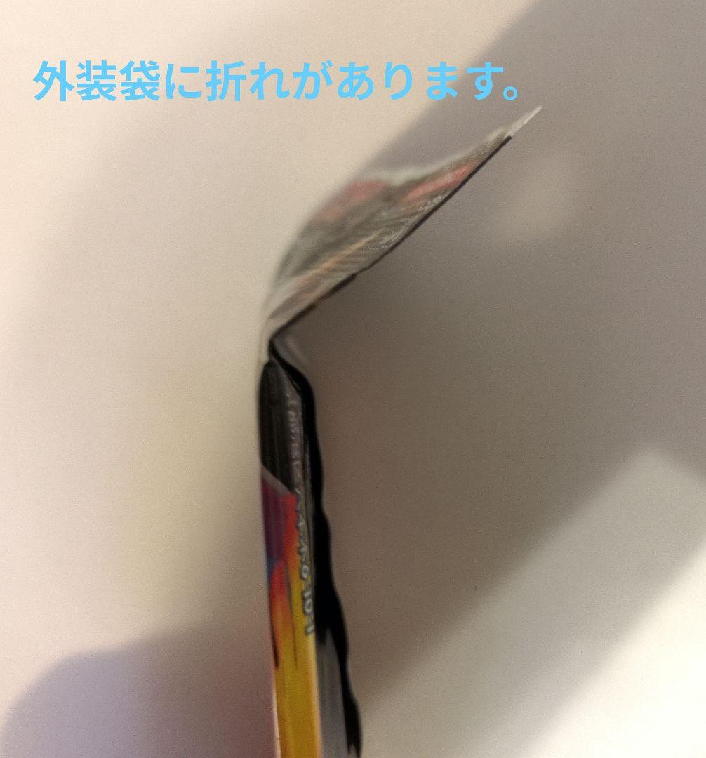 サン&ムーンハイクラスパック GX ウルトラシャイニー10枚入 未開封 絶版