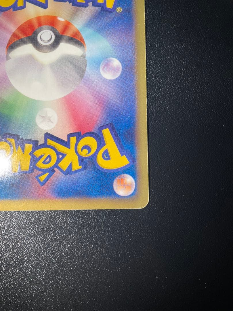 【本日限定販売】レックウザEX SR 1ED 053/050 リューノブレード