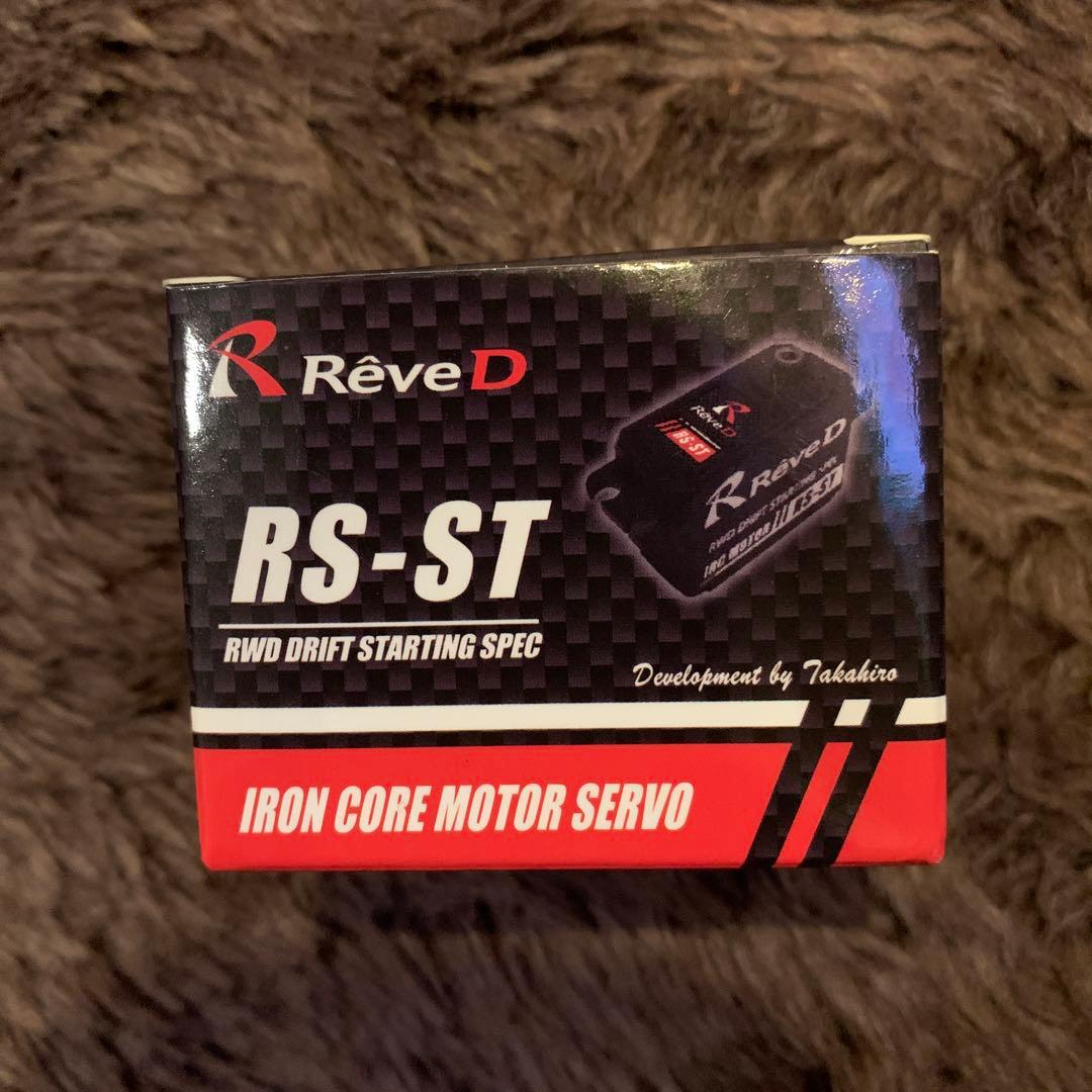 RS-ST【RWDドリフト専用ハイトルク サーボ】