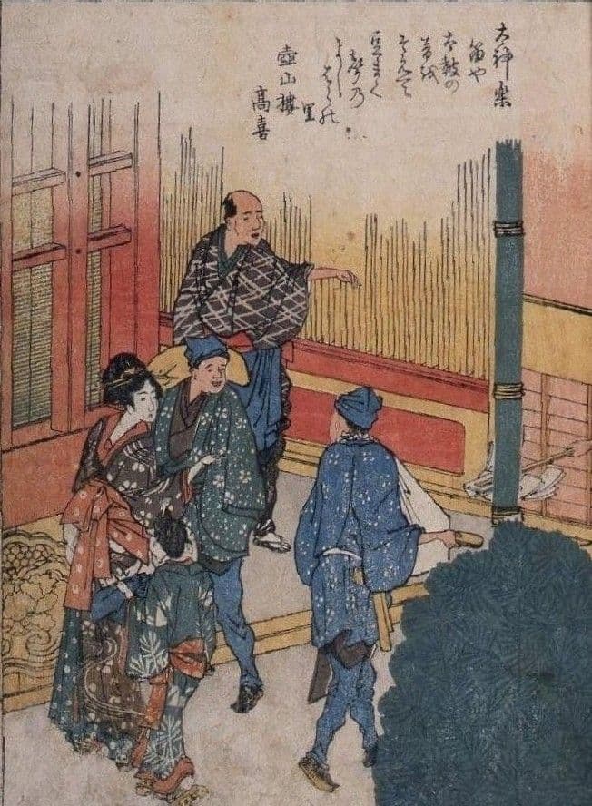 葛飾北斎作　浮世絵版画「絵本　隅田川両岸一覧」下巻　越前和紙複製画