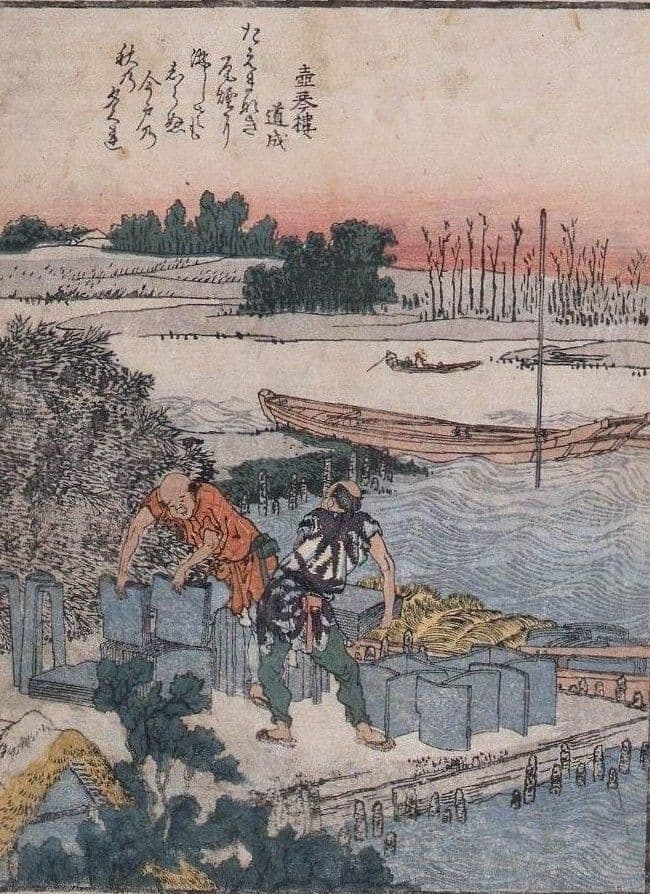 葛飾北斎作　浮世絵版画「絵本　隅田川両岸一覧」下巻　越前和紙複製画