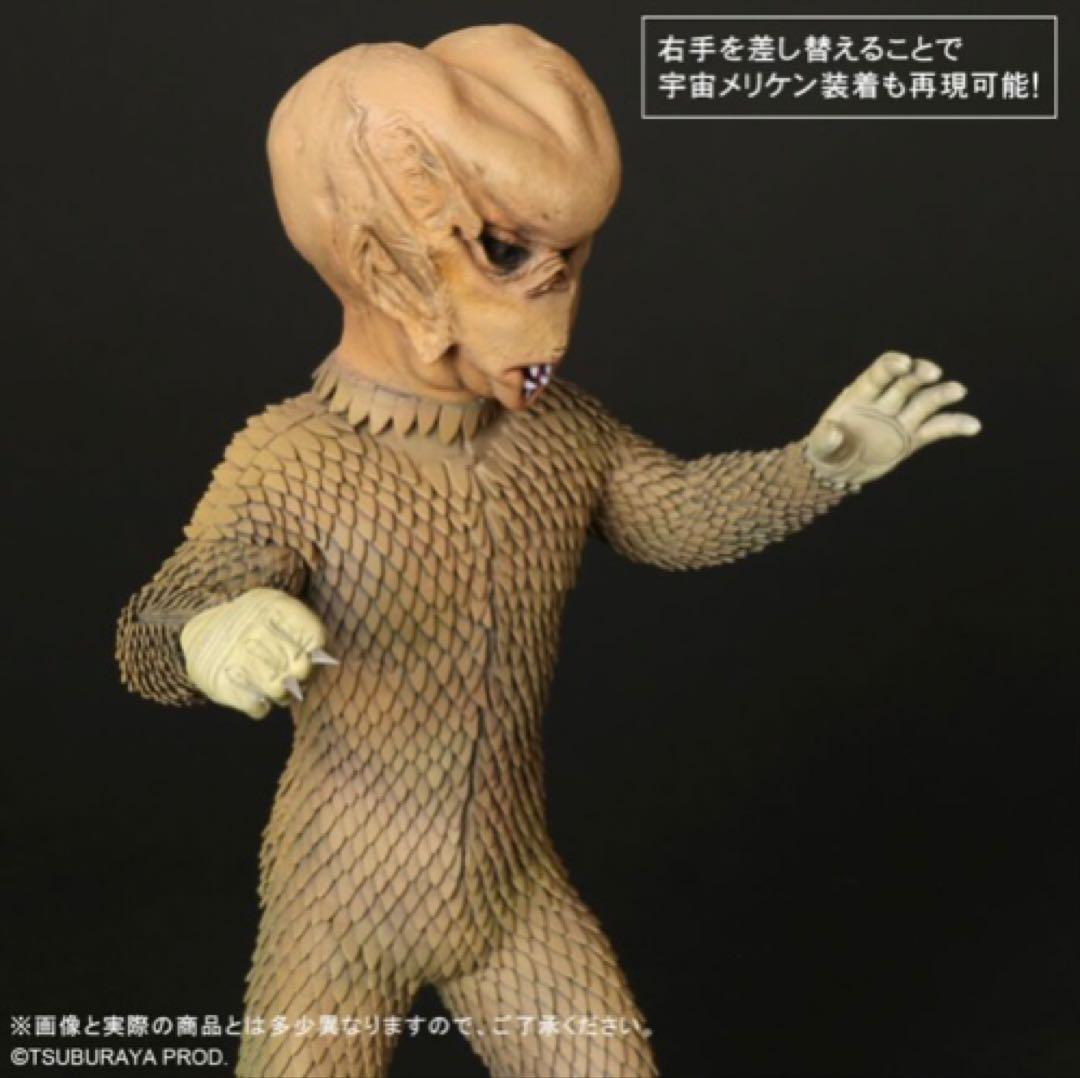 エクスプラス 大怪獣シリーズ 少年リック限定 バド星人