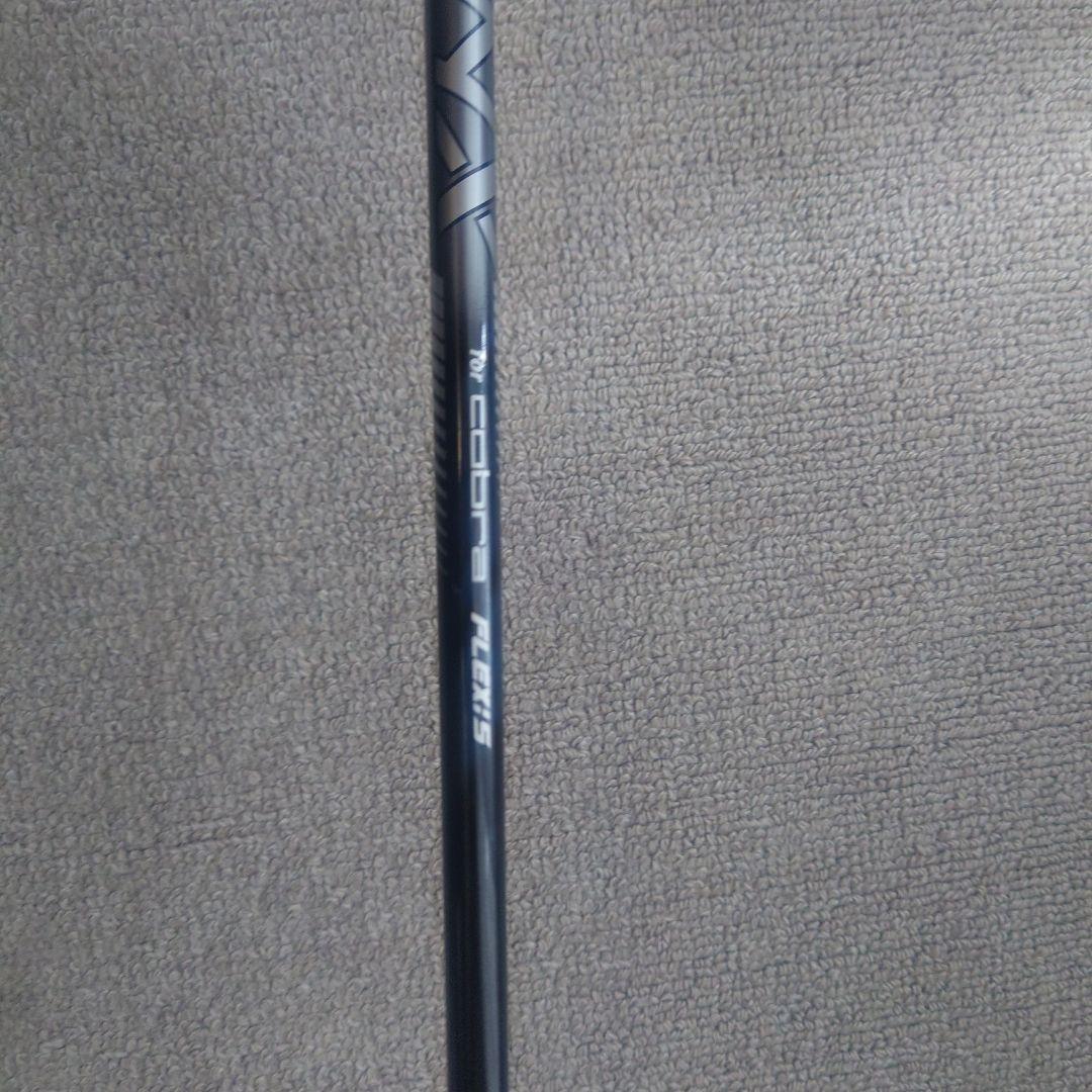 コブラ　ダークスピードX 9.0