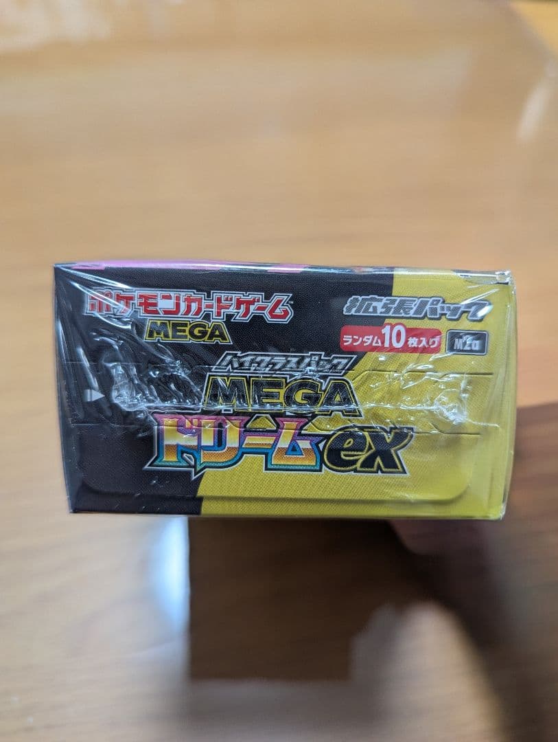 【ポケセン産】メガドリームex BOX