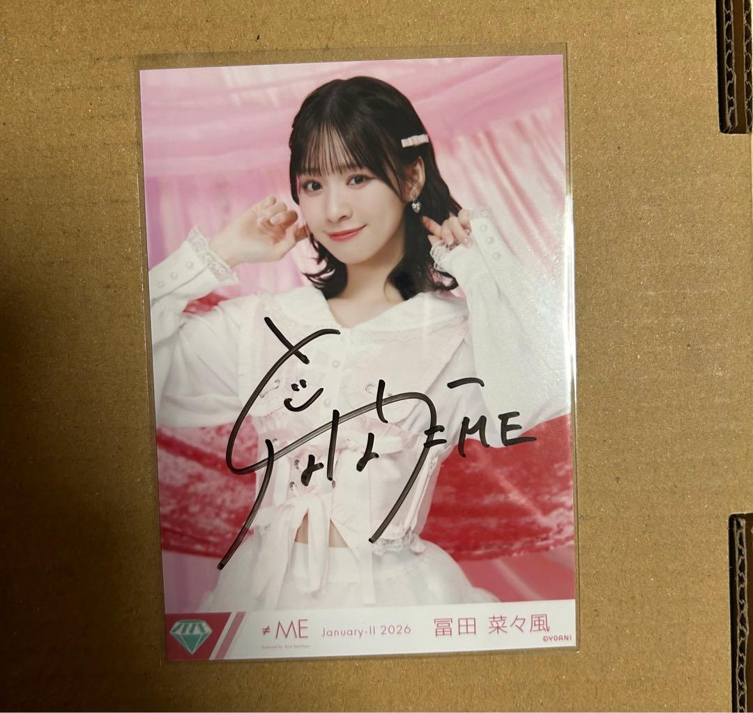 冨田菜々風　直筆　チュウ　生写真　きゅんかわ人生