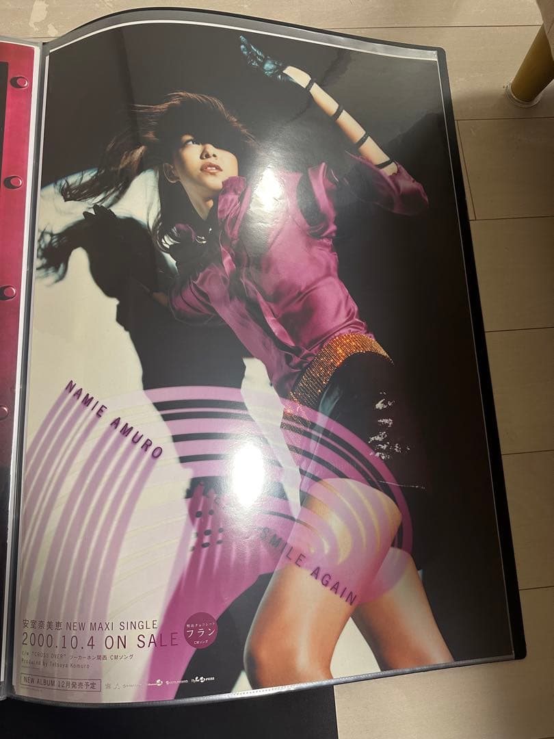 安室奈美恵　ポスター7枚セット