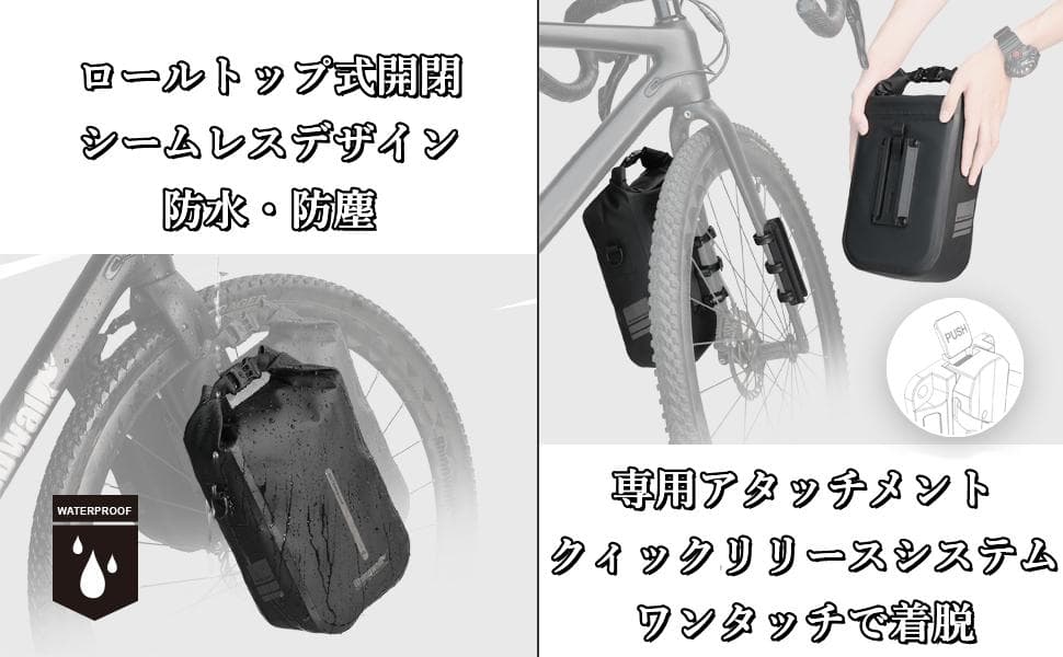 RhinoWeld 自転車 フォークバッグ 取付具付 ラック不要 完全防水 ４L