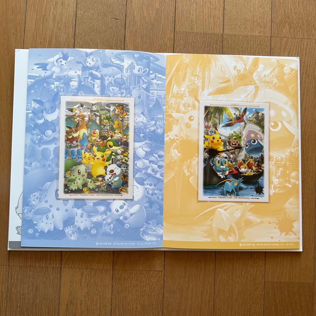 ポケモンセンター　20周年　ハガキセット