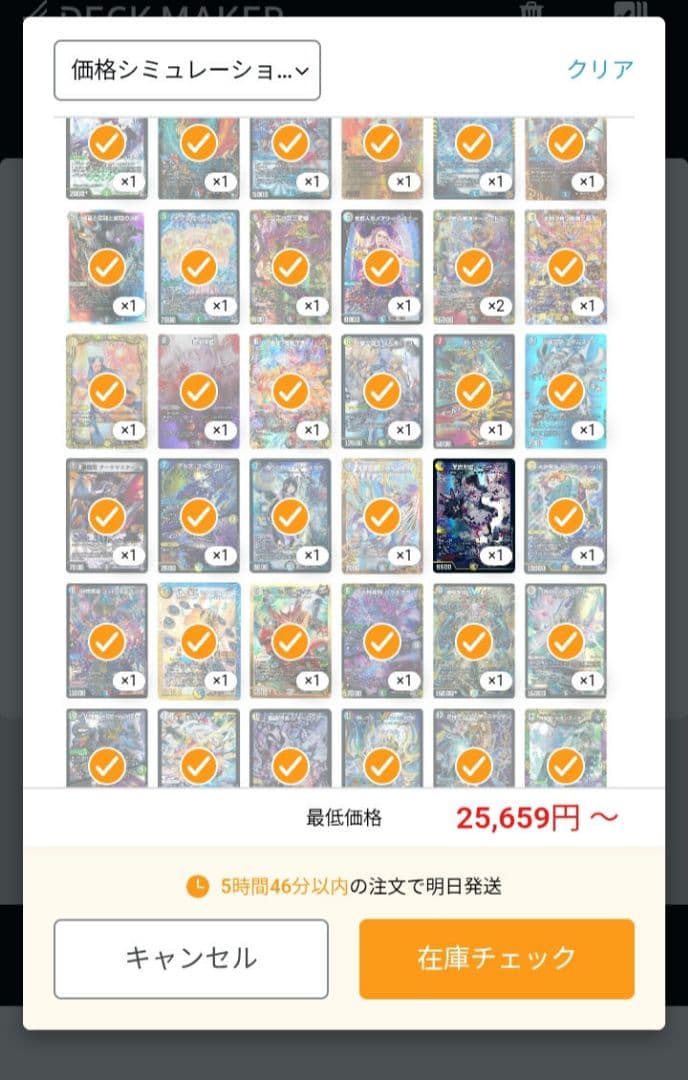 か*ん様 デュエマ まとめ売り 初期旧枠混合 2000以上