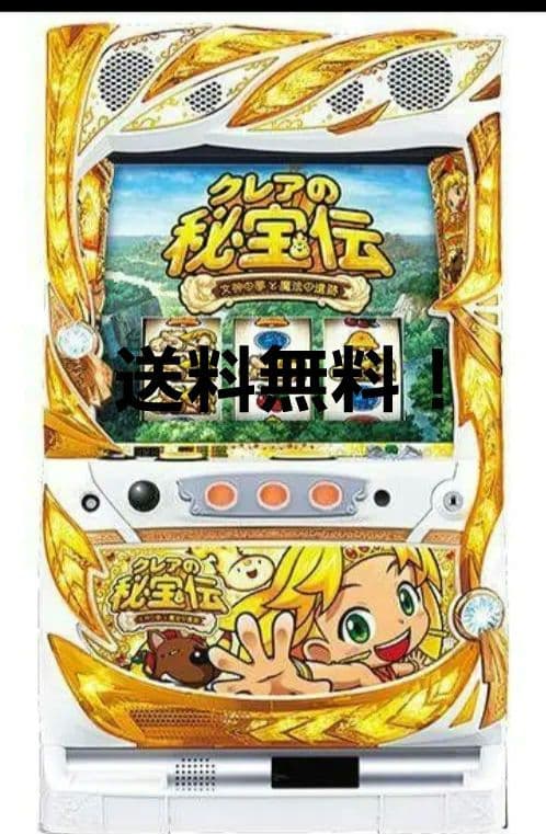 みゆさん専用 クレアの秘宝伝3 〜女神の夢と魔法の遺跡〜  不要機付