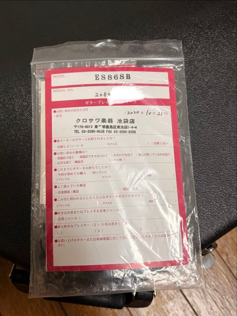 Tokai ES86 SB セミアコ　ギター