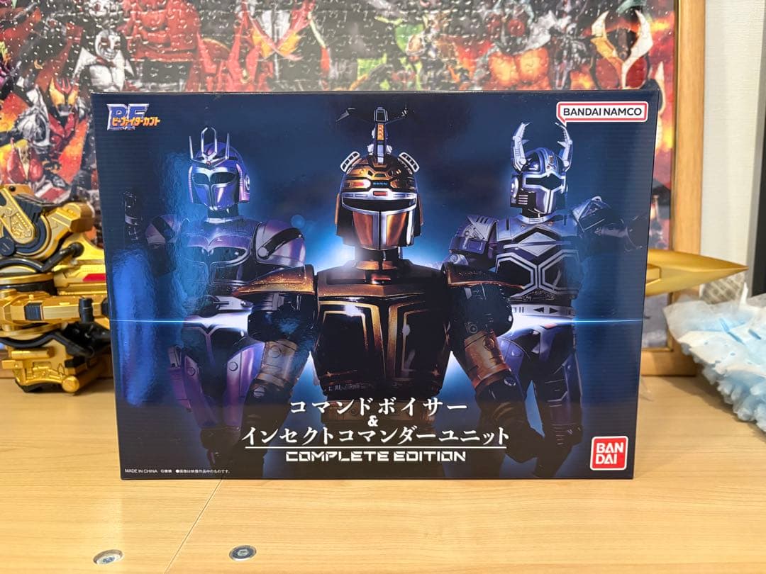 ビーコマンダー・コマンドボイサー COMPLETE EDITION セット