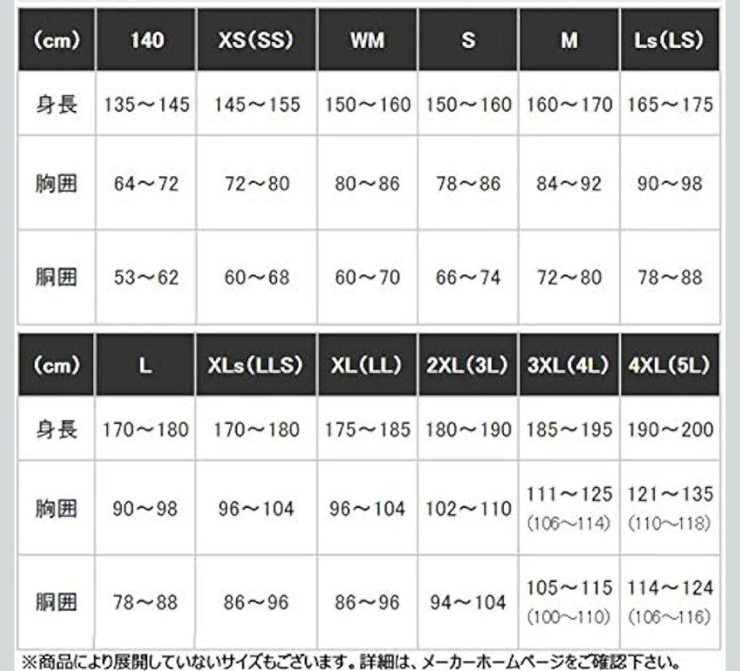 【極美品】シマノ GORE-TEX エクスプローラーレインジャケット XL