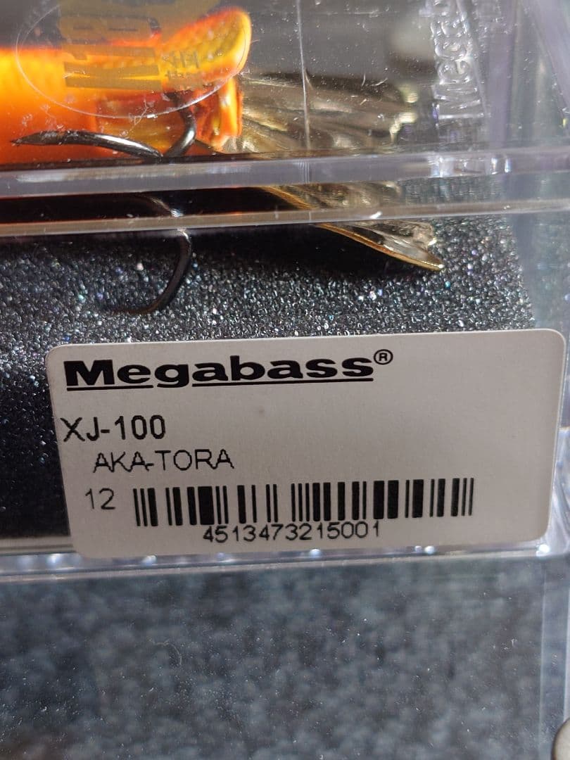メガバス XJ-100 エックスジェイ 限定 鍍金K-18 赤虎 新品未開封