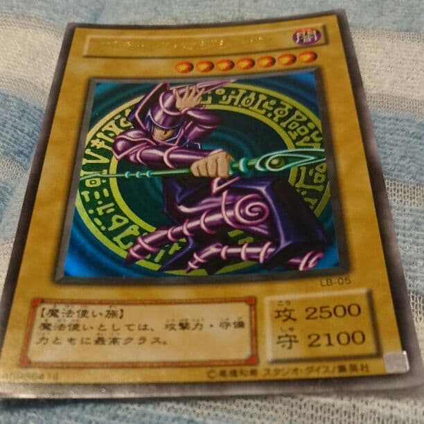 遊戯王 ブラックマジシャン