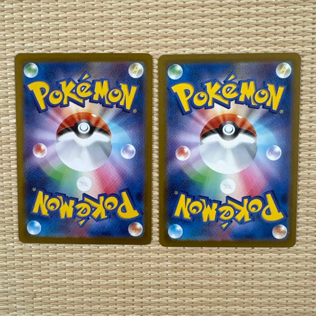 メガリザードンX ex SAR+MA