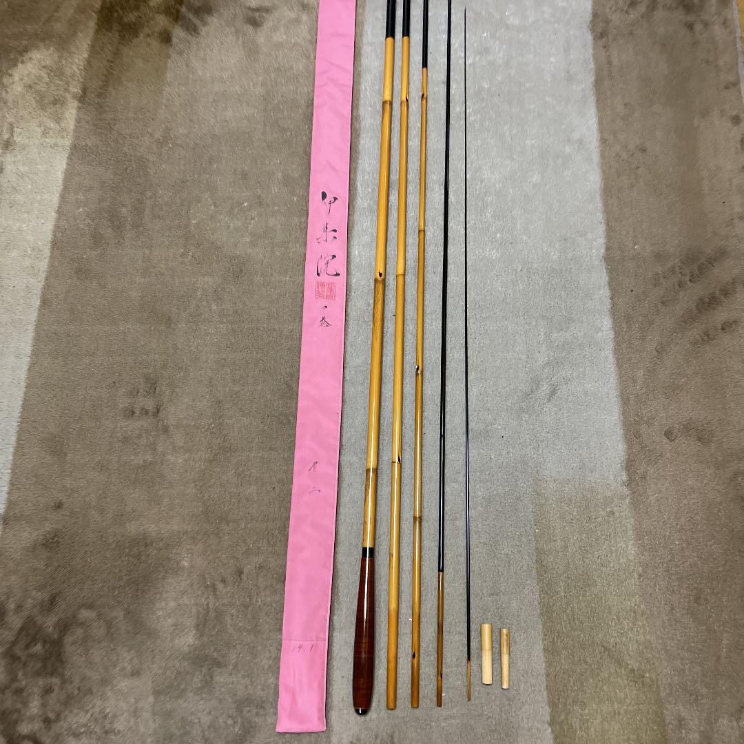 ヘラブナ竹竿　伊集院口巻無二　14.1尺　ダイワ　シマノ　フィッシング