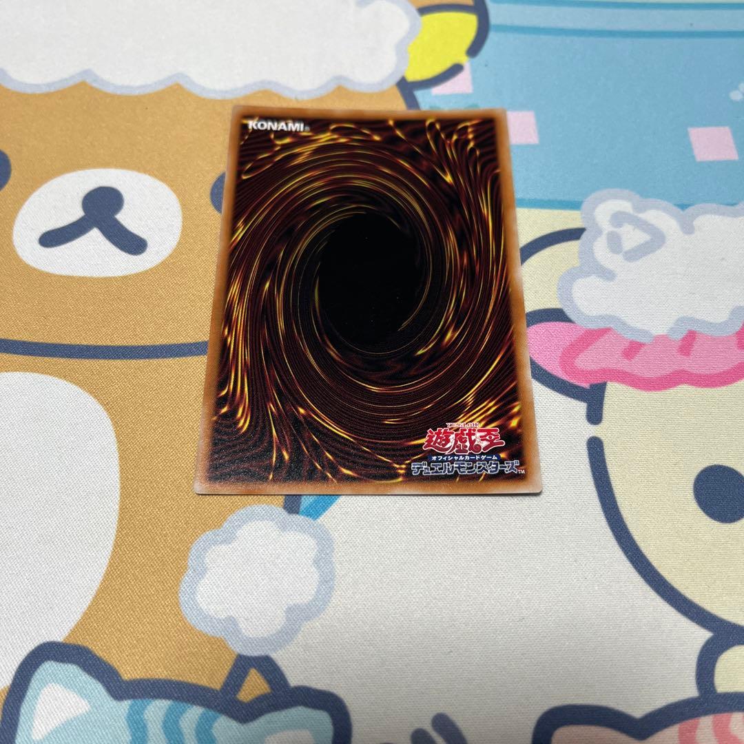 調和ノ天救竜　フィドラウリス＝ハルモニア　プリシク　プリズマ