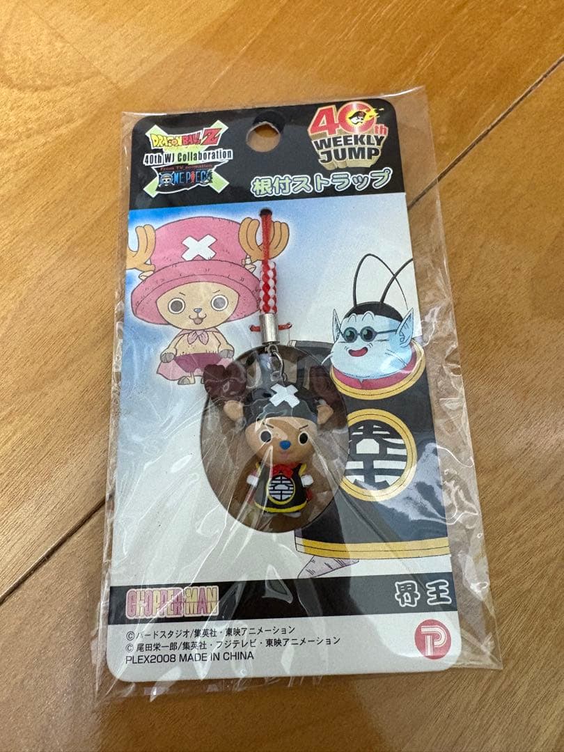 ドラゴンボール×ワンピース　コラボ　チョッパー　 10種セット