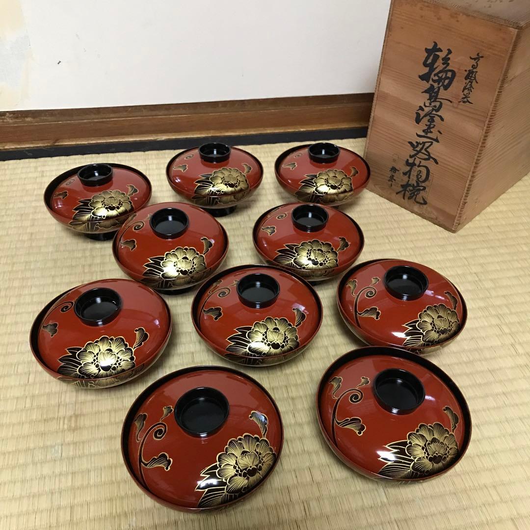 輪島塗 漆器 吸物椀セット 10個入り